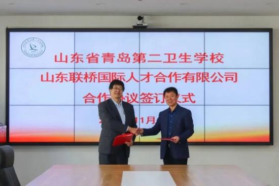 青岛第二卫生学校2022年招生简章