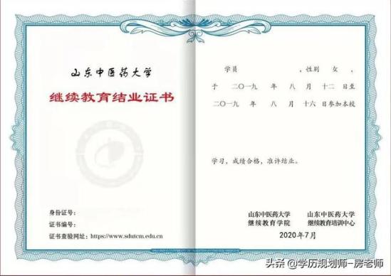 山东医药技师学院(山东医药技师学院是学什么的)