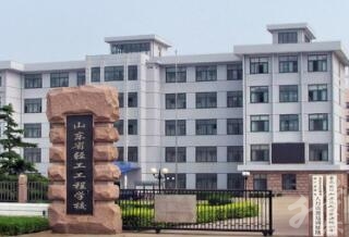 山东三加四学校有哪些学校（山东省3+4学校排行榜前10）