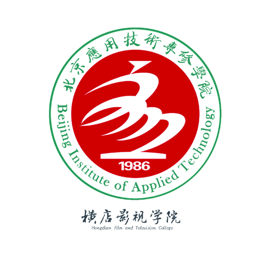 北京应用技术专修学院横店影视学院2022年有哪些招生专业