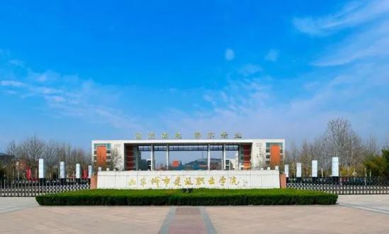 山东省济南商贸学校2022年招生计划人数（济南商贸学校三二连读怎么样）