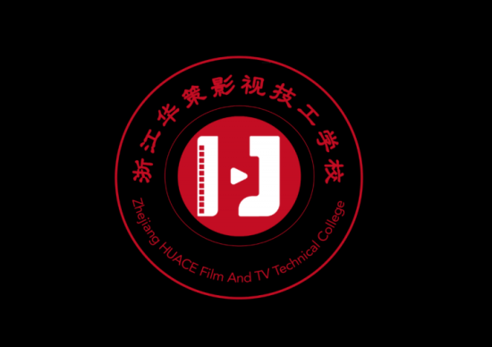 浙江华策影视技工学校有招生哪些专业