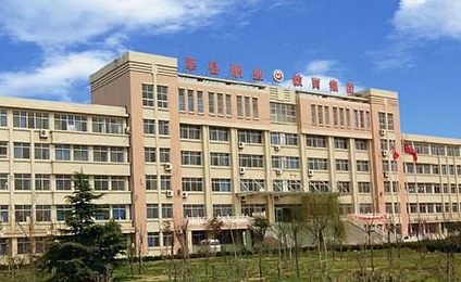 2023聊城公办中职学校有哪些 聊城公办中职学校名单一览表