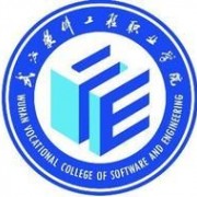武汉软件工程职业学院