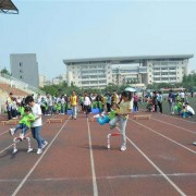 双流艺术体育实验学校