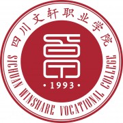 四川文轩职业学院单招