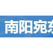 南阳宛东中等专业学校